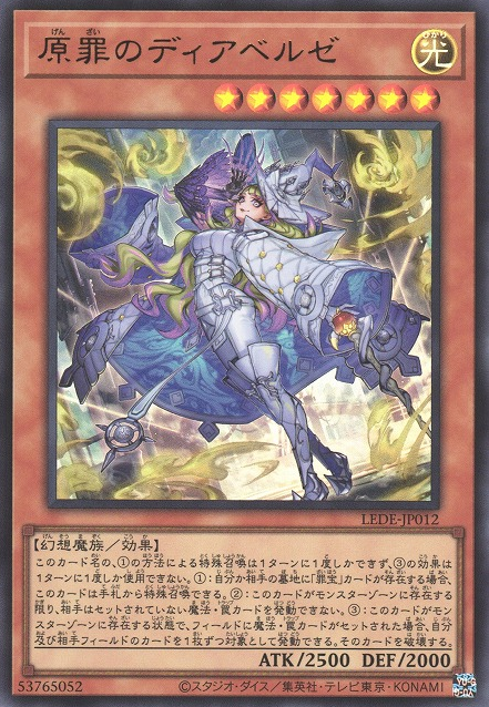 The Best Cards From Japan's Legacy of Destruction | TCGplayer